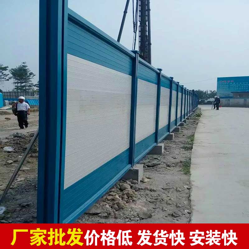  焦作暂时彩钢围挡报价-河南庞景实业有限公司