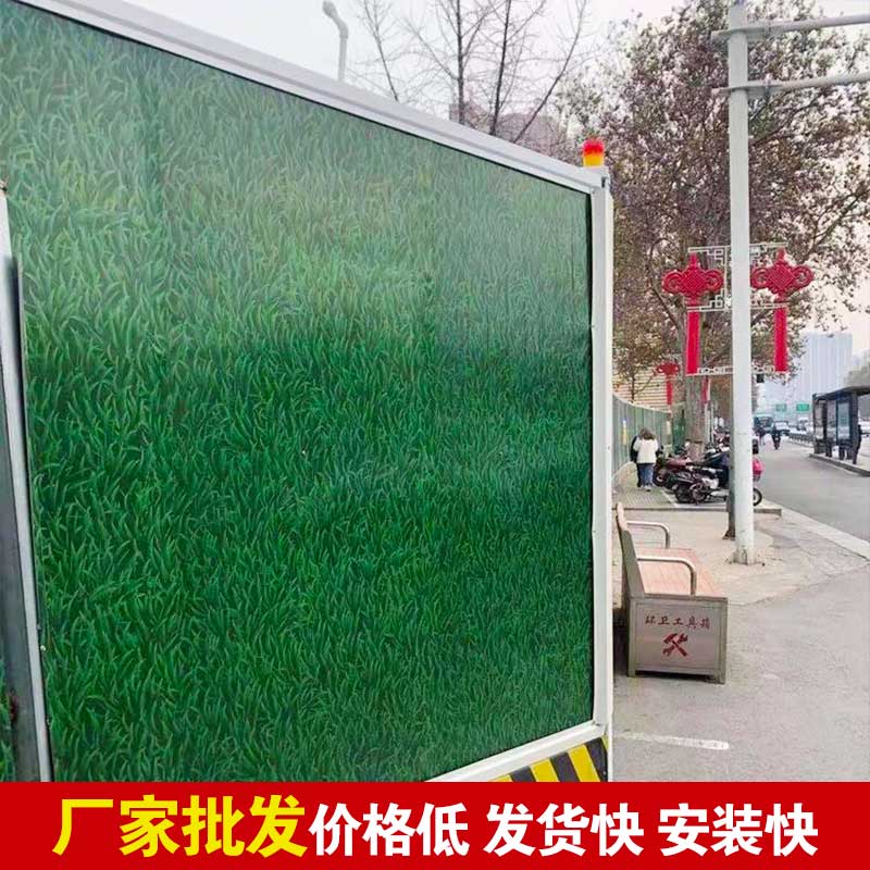 焦作地铁彩钢围挡制作-河南庞景实业有限公司