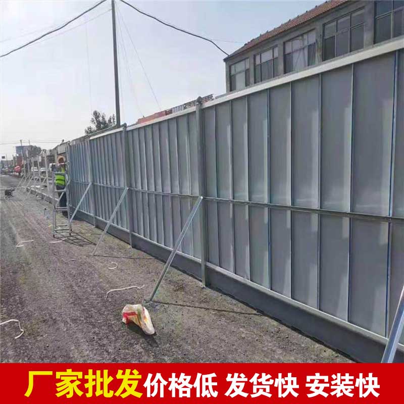 焦作地铁彩钢围挡制作-河南庞景实业有限公司