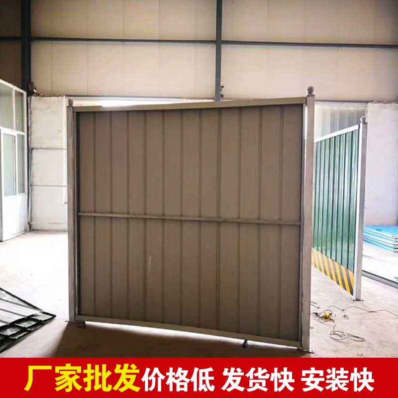 焦作地铁彩钢围挡制作-河南庞景实业有限公司