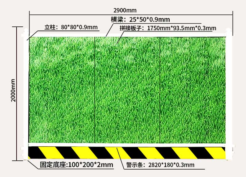 焦作修建彩钢围挡-河南庞景实业有限公司