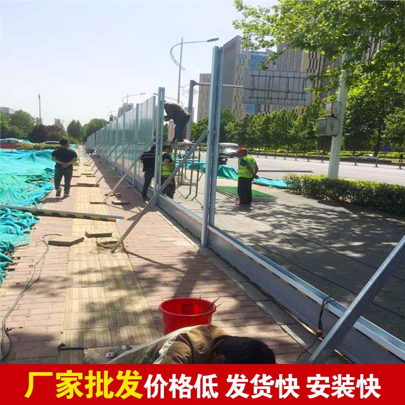 焦作修建彩钢围挡-河南庞景实业有限公司