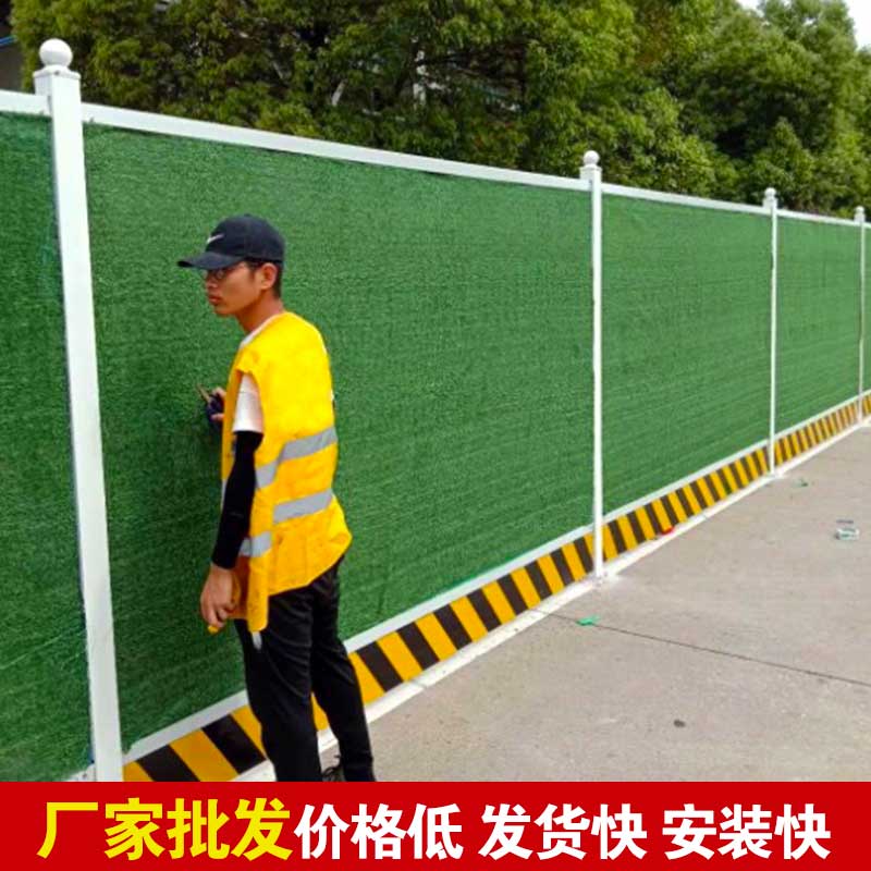 焦作浅易彩钢围挡厂家-河南庞景实业有限公司