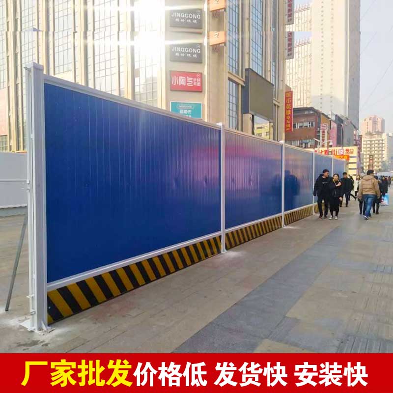 焦作浅易彩钢围挡厂家-河南庞景实业有限公司