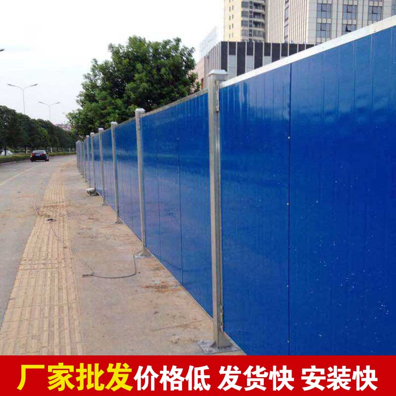 焦作浅易彩钢围挡厂家-河南庞景实业有限公司
