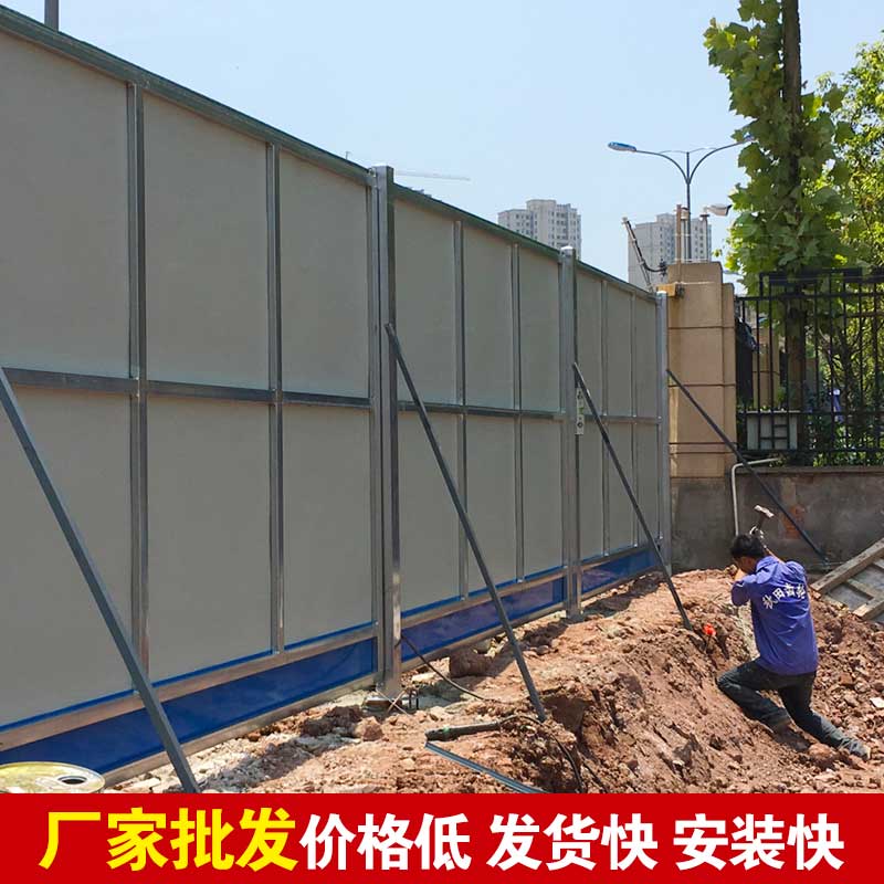 洛阳哪有卖施工围挡的？？？？？-河南庞景实业有限公司