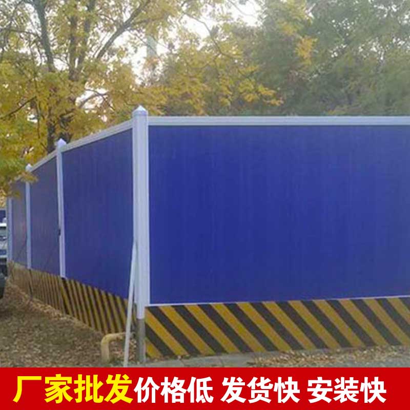 洛阳哪有卖施工围挡的？？？？？-河南庞景实业有限公司