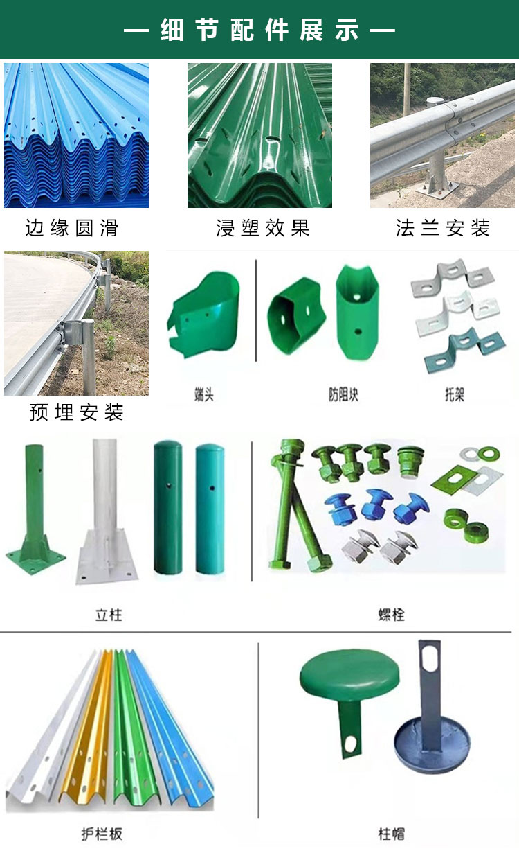 江西波形梁钢护栏-河南庞景实业有限公司