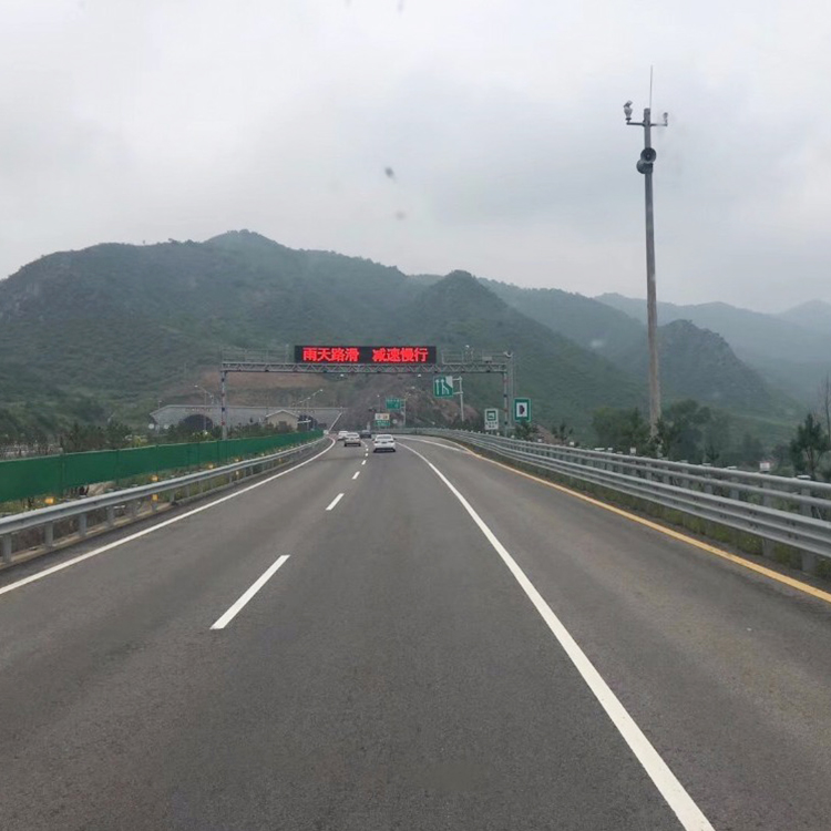 安顺波形护栏-河南庞景实业有限公司