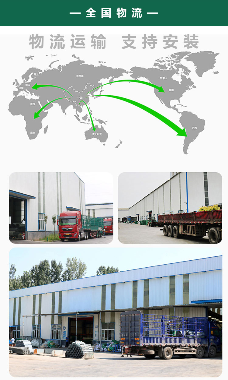 公路波形防护栏-河南庞景实业有限公司