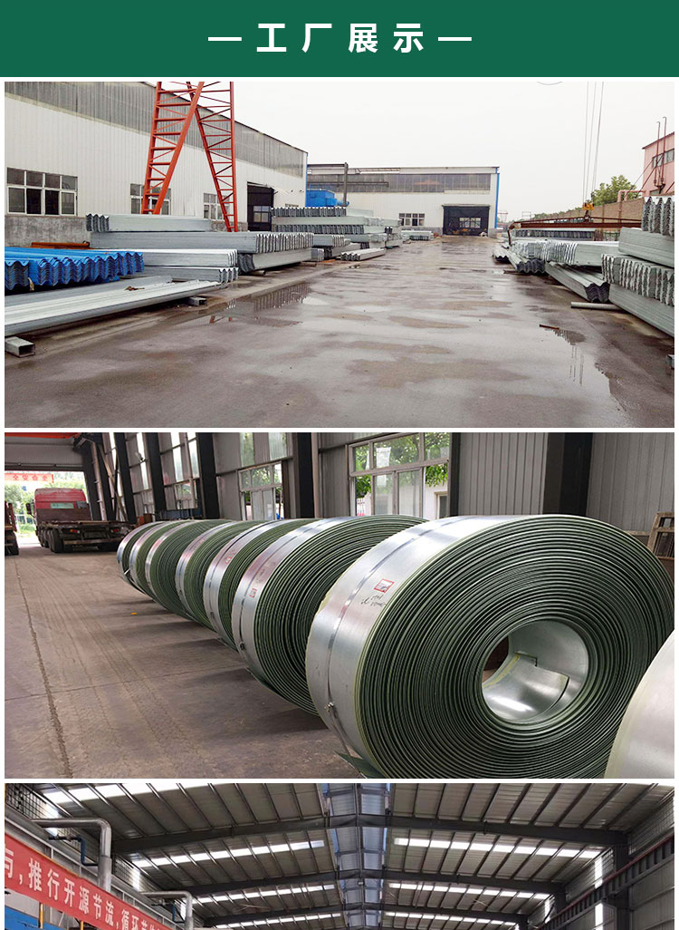 grb4e波形护栏-河南庞景实业有限公司