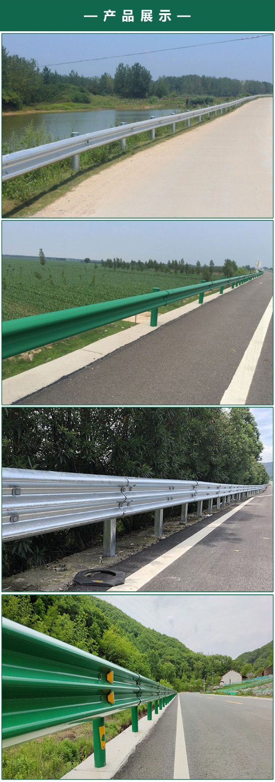 陇南波形护栏板-河南庞景实业有限公司