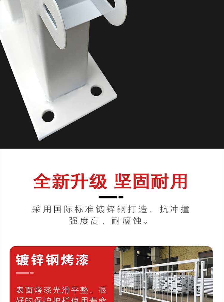 甲型市政护栏-河南庞景实业有限公司