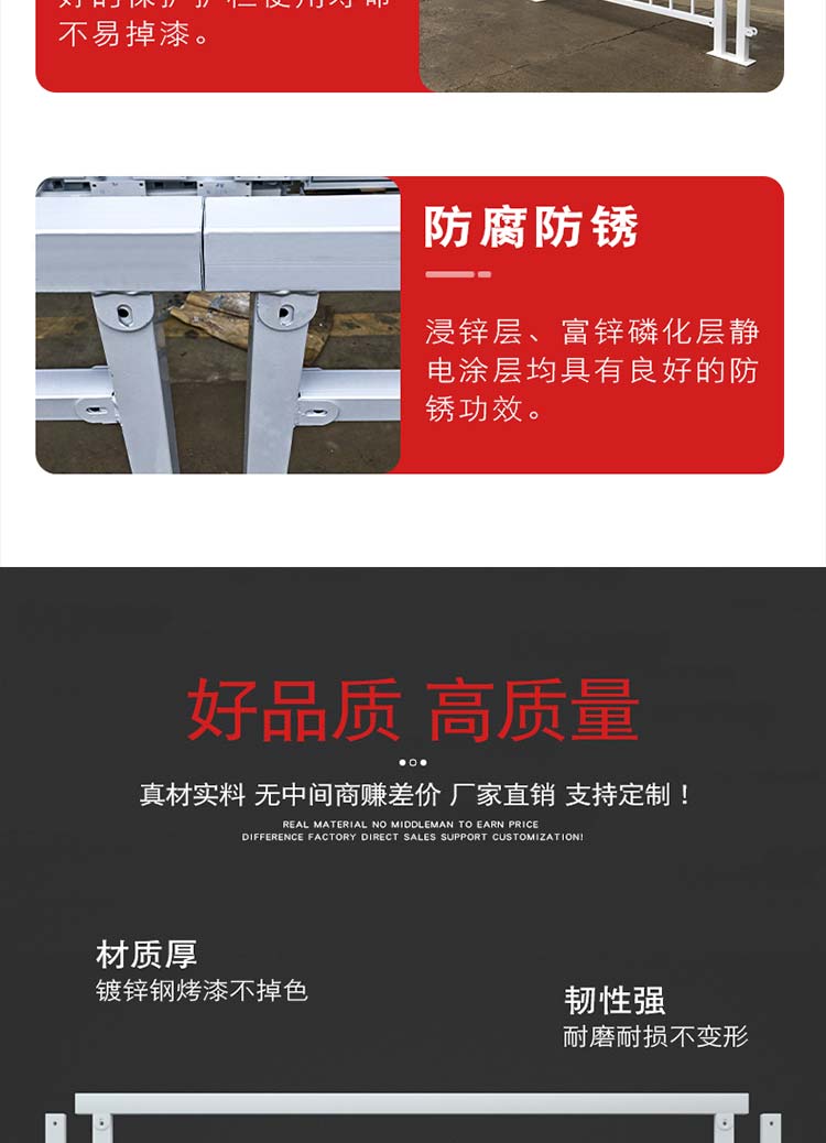 甲型市政护栏-河南庞景实业有限公司
