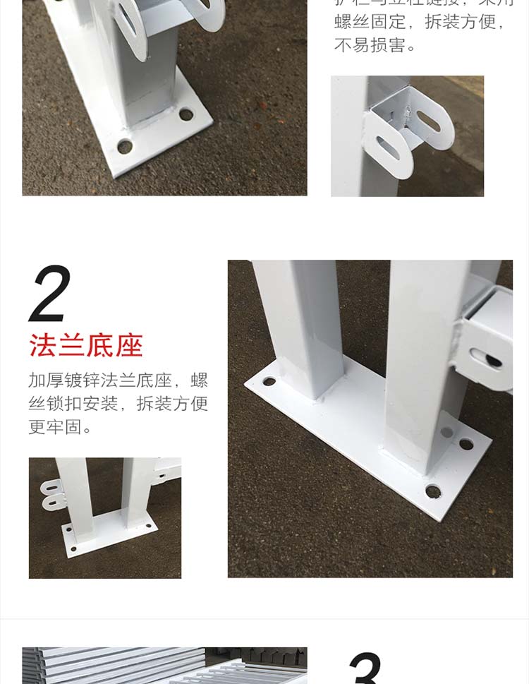 甲型市政护栏-河南庞景实业有限公司