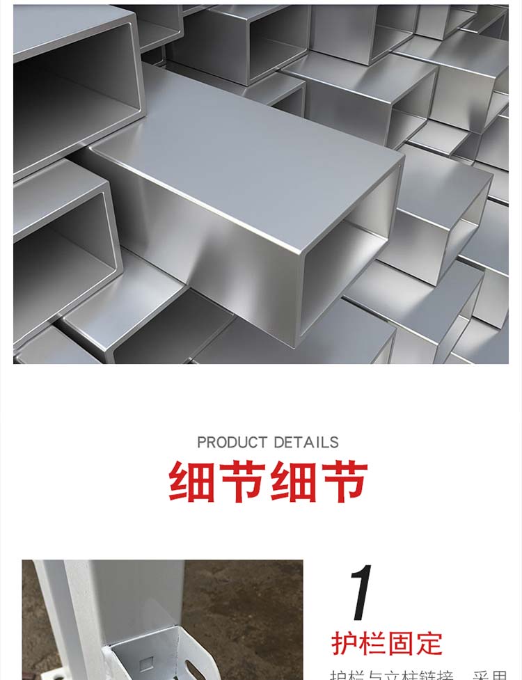 甲型市政护栏-河南庞景实业有限公司
