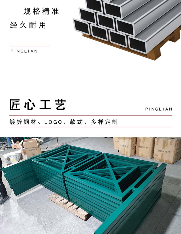 人行道护栏-河南庞景实业有限公司