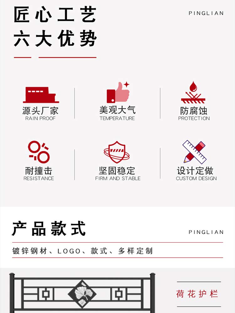 人行道护栏-河南庞景实业有限公司