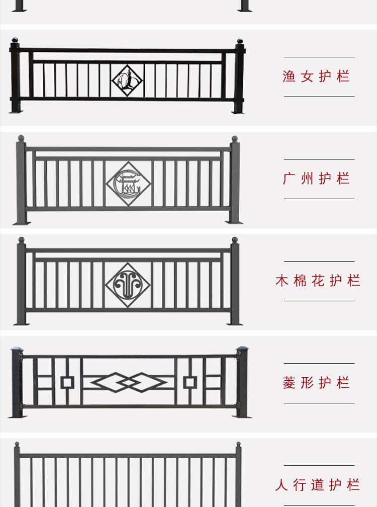 人行道护栏-河南庞景实业有限公司