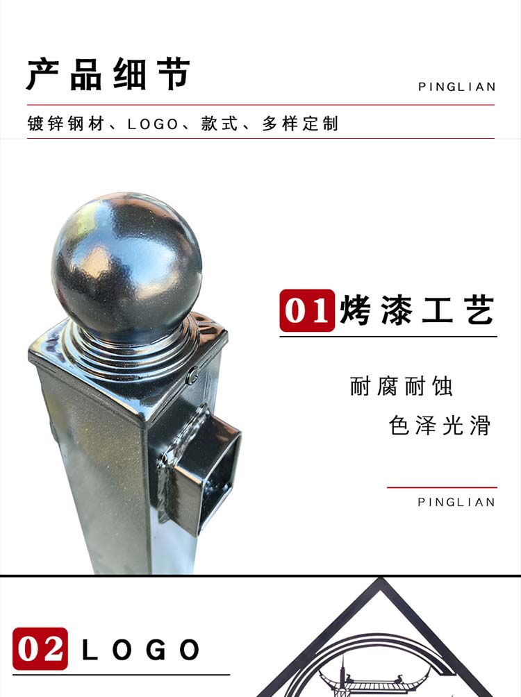 人行道护栏-河南庞景实业有限公司