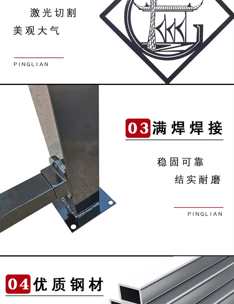 人行道护栏-河南庞景实业有限公司