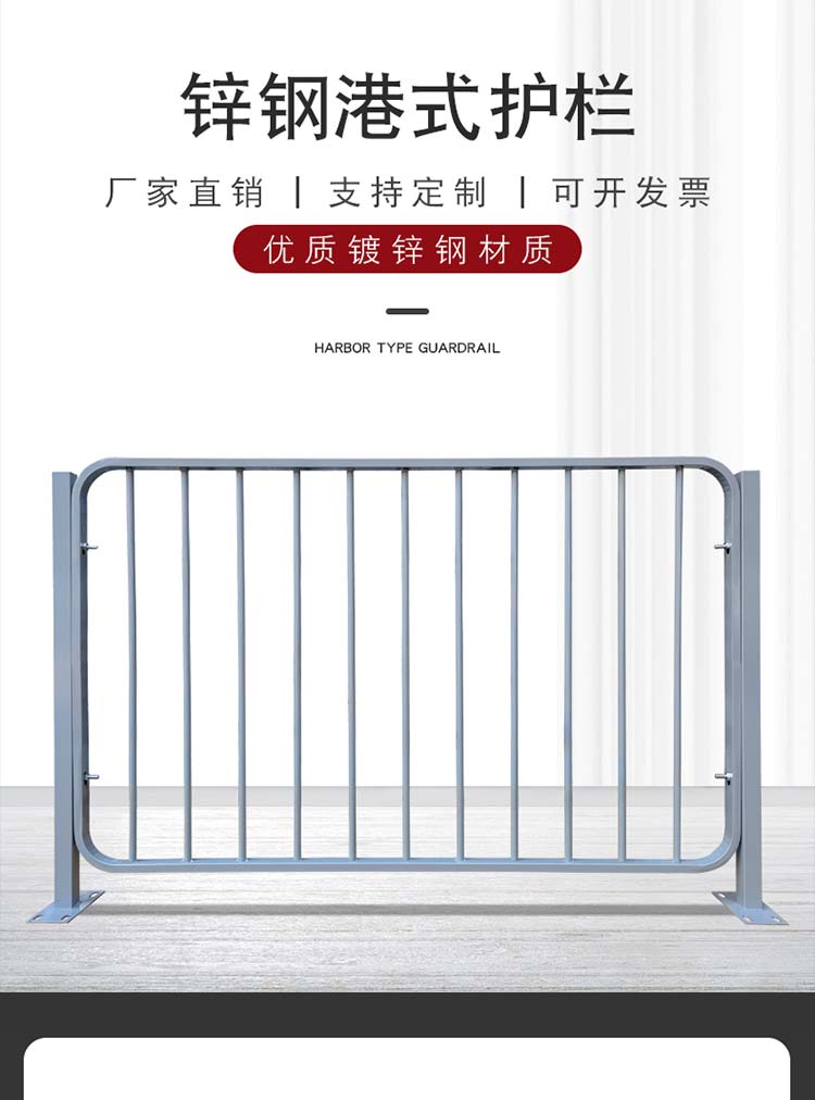 港式护栏-河南庞景实业有限公司