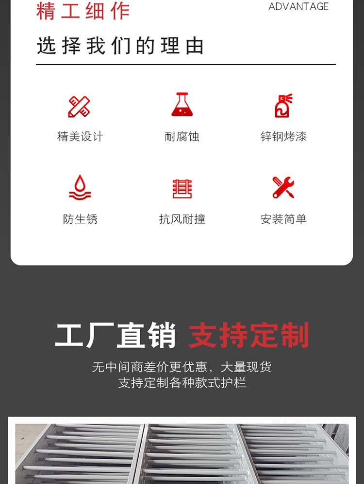港式护栏-河南庞景实业有限公司