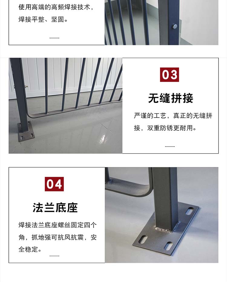 港式护栏-河南庞景实业有限公司