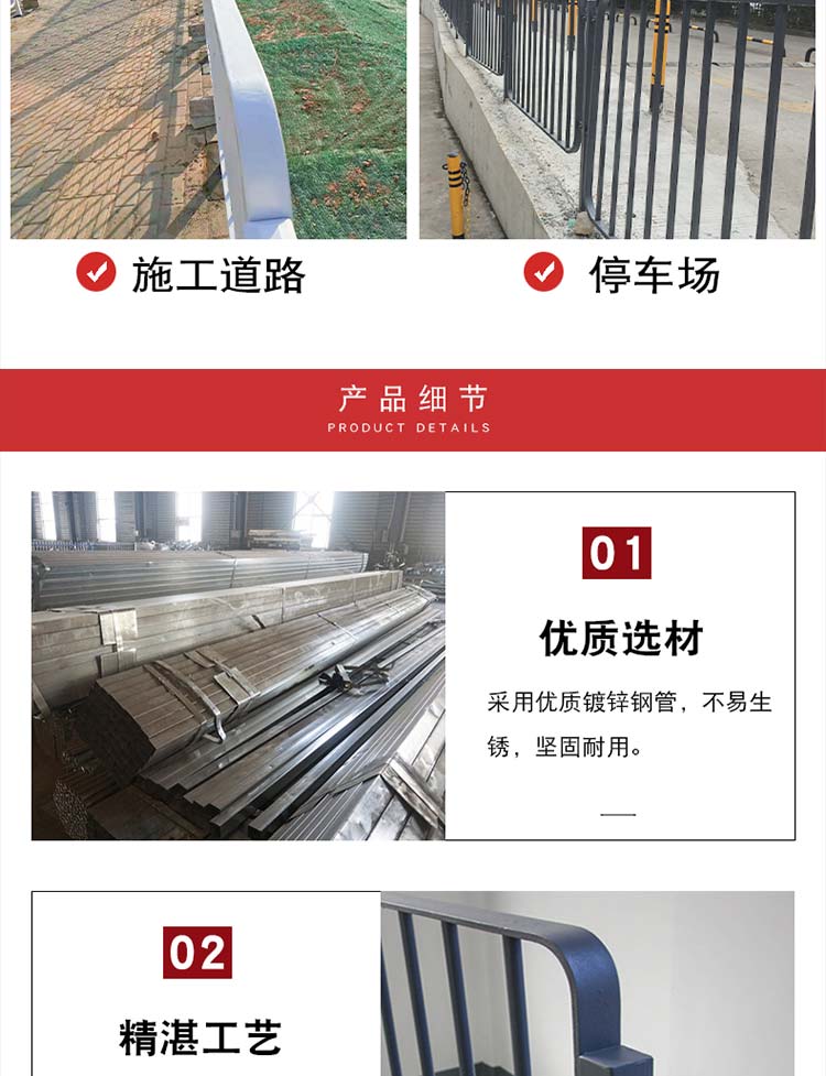 港式护栏-河南庞景实业有限公司