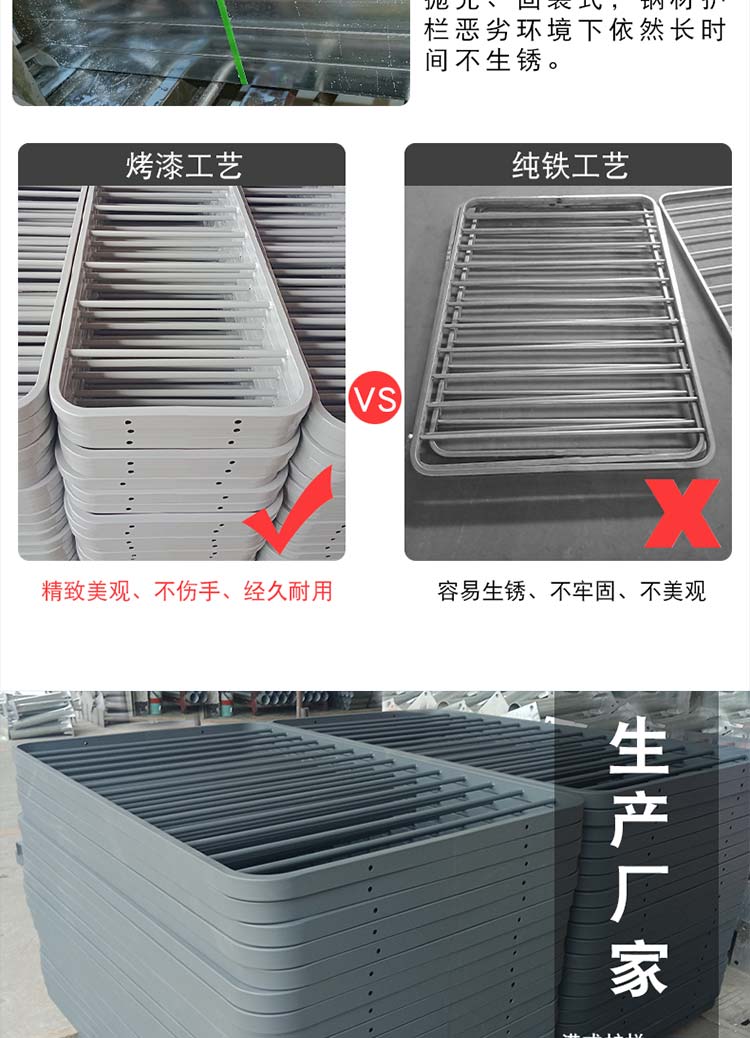港式护栏-河南庞景实业有限公司