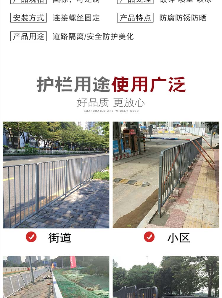 港式护栏-河南庞景实业有限公司