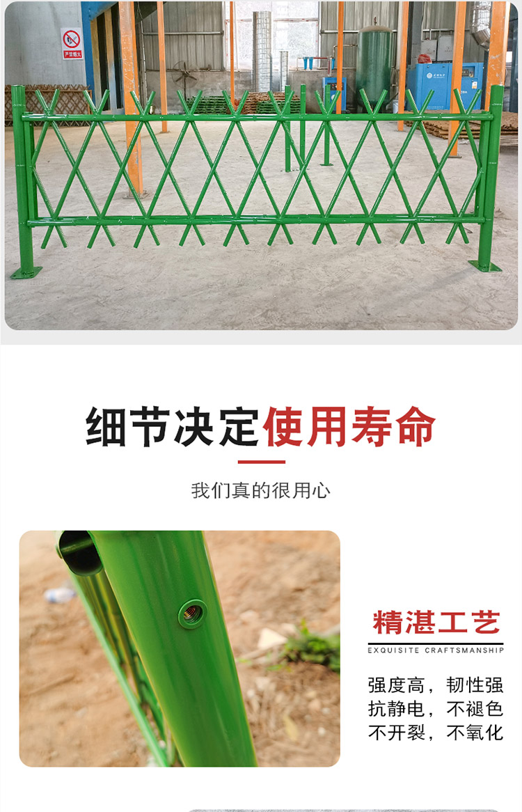 仿竹护栏篱笆-河南庞景实业有限公司