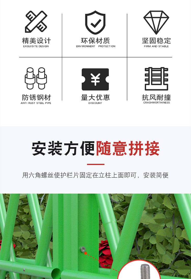 仿竹护栏篱笆-河南庞景实业有限公司