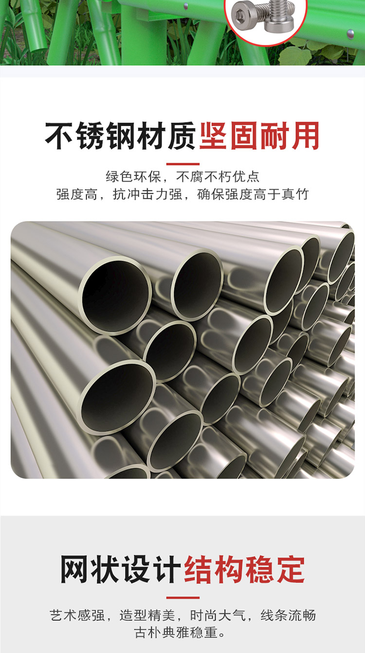 仿竹护栏篱笆-河南庞景实业有限公司