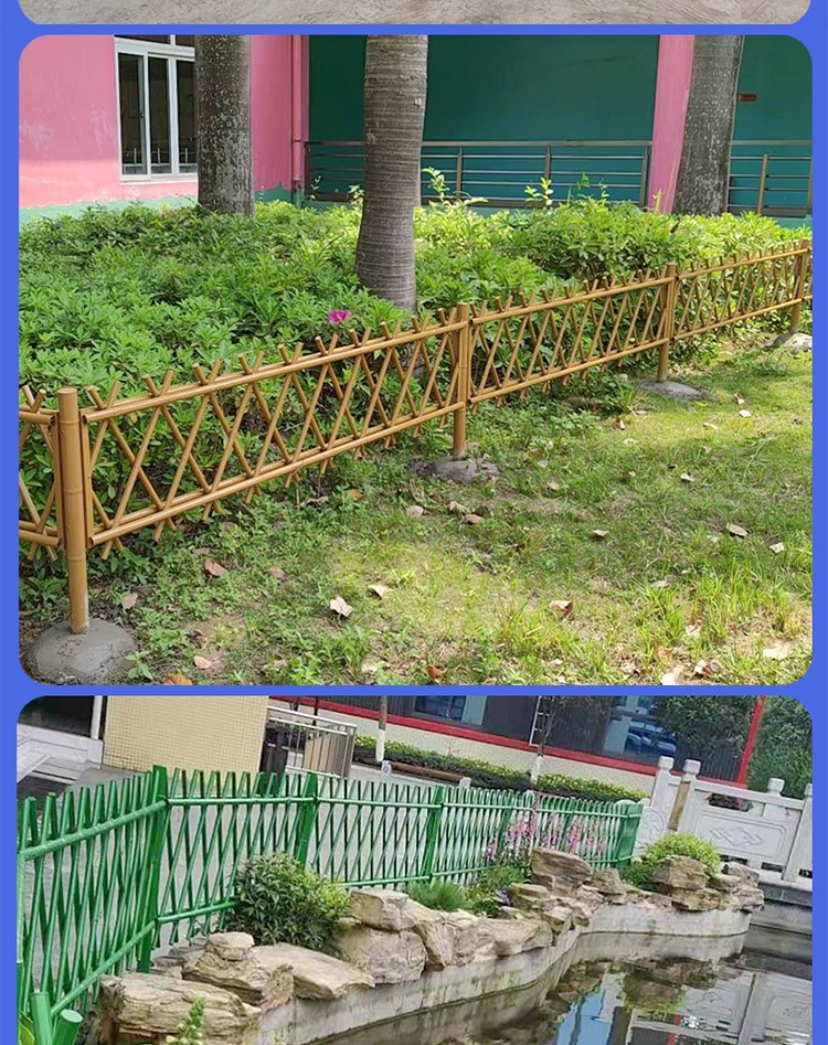 仿竹护栏篱笆-河南庞景实业有限公司