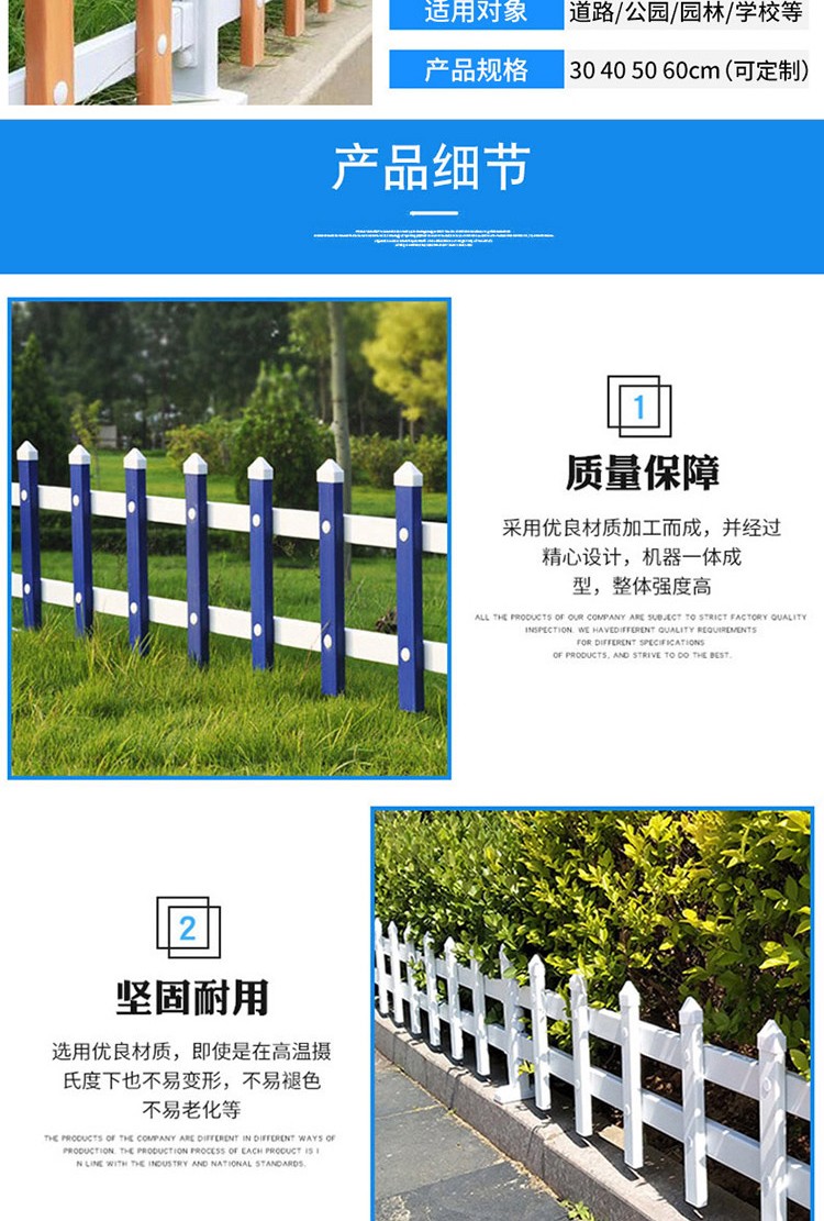 草坪护栏-河南庞景实业有限公司