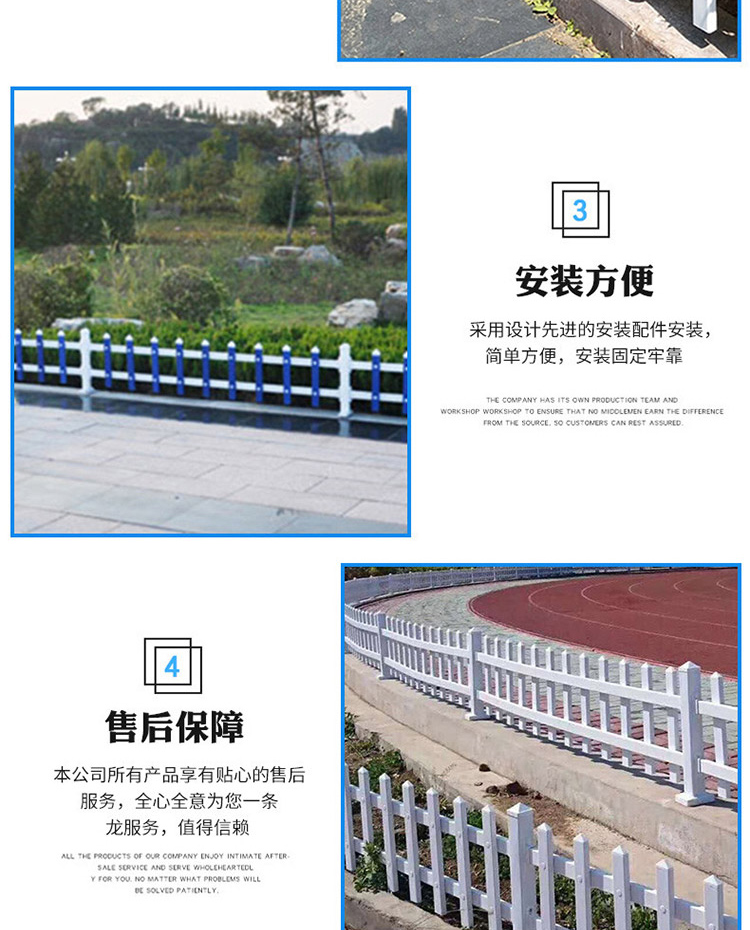 草坪护栏-河南庞景实业有限公司