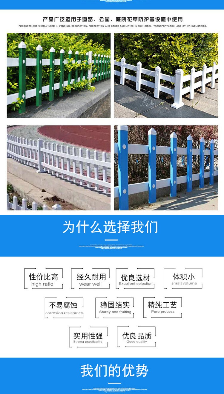 草坪护栏-河南庞景实业有限公司