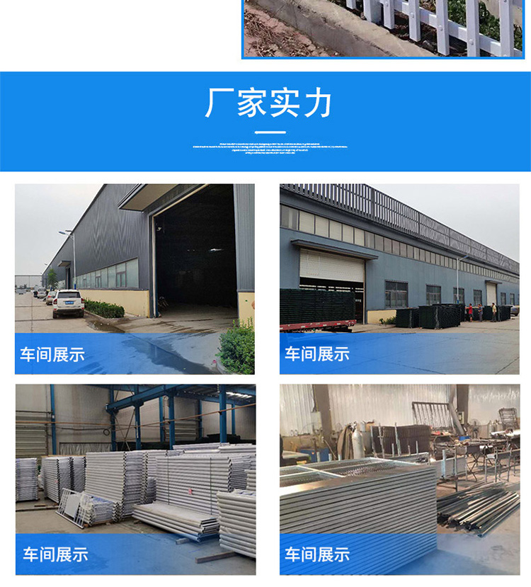 草坪护栏-河南庞景实业有限公司