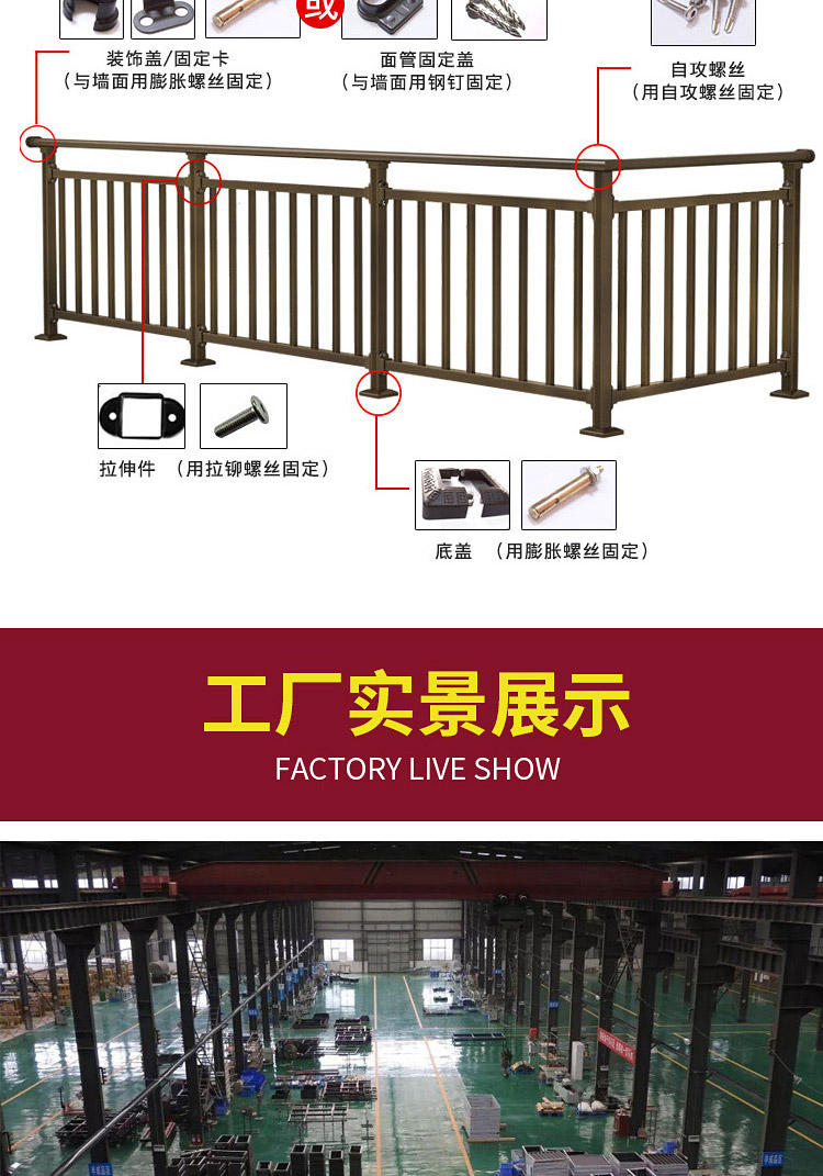 阳台护栏-河南庞景实业有限公司
