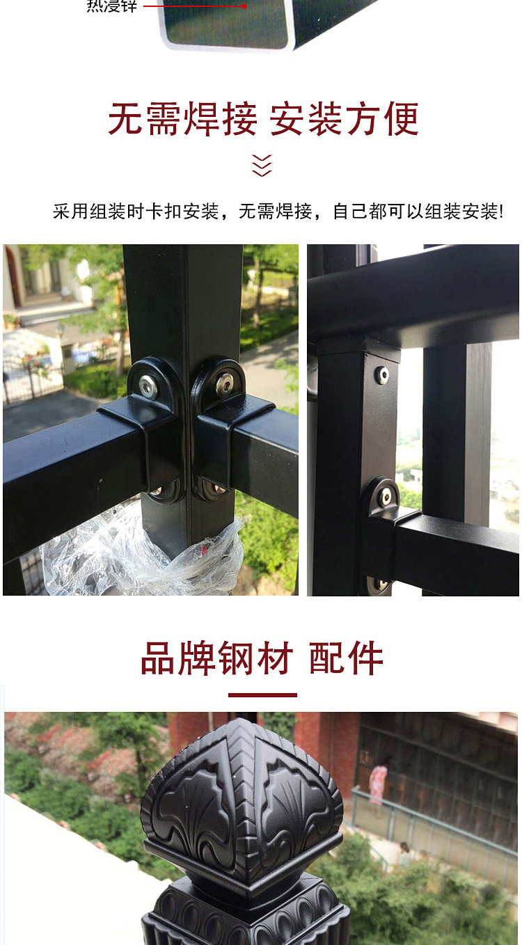 阳台护栏-河南庞景实业有限公司
