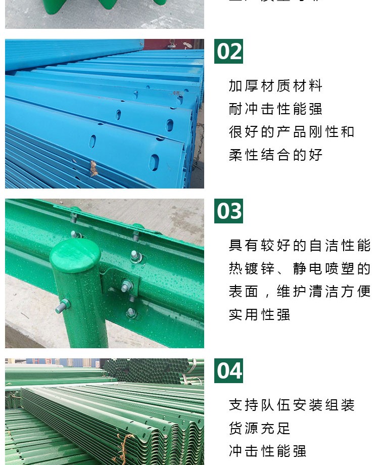 咸阳三波波形护栏板施工厂家-河南庞景实业有限公司