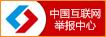 ob电竞·(中国游)电子竞技平台
