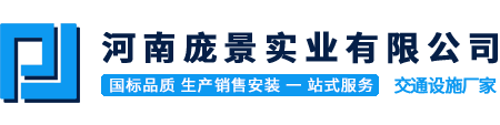 河南庞景实业有限公司
